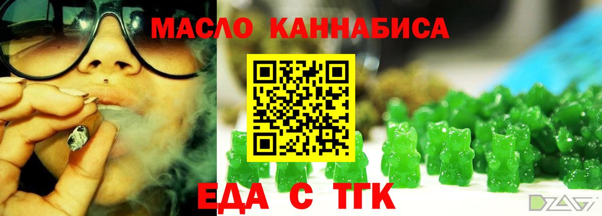 Canna-Cookies конопля Свободный