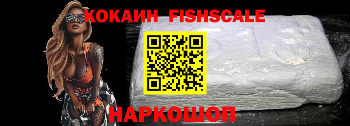 Кокаин Колумбийский Свободный