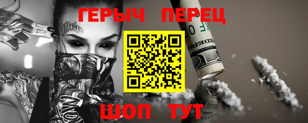 Свободный  Героин афганец  Героин  Вход с VPN 