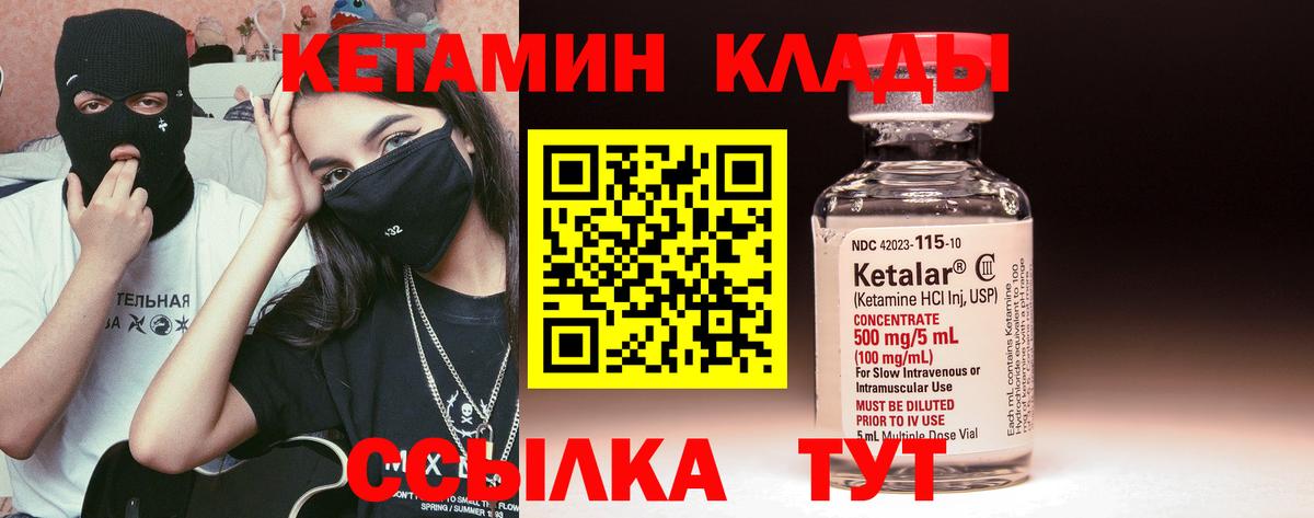 блэк спрут зеркало  Кетамин ketamine  Вход с VPN  КЕТАМИН ketamine  Свободный 