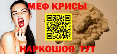 мяу мяу мука Нягань