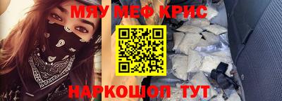 герыч Обь