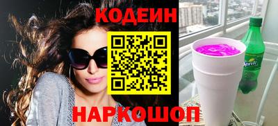 герыч Обь