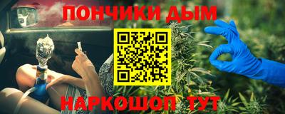 мяу мяу мука Обнинск