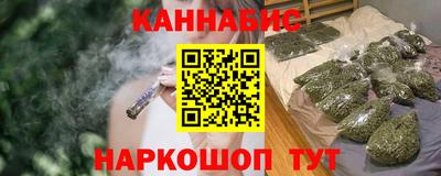 мяу мяу мука Обнинск