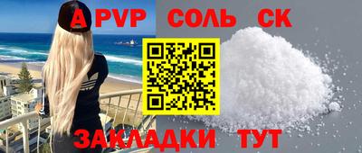 герыч Обь