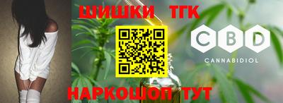мяу мяу мука Обнинск