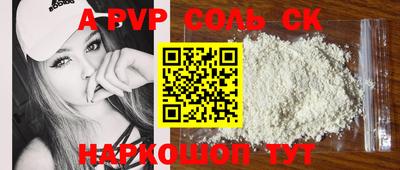 мяу мяу мука Обнинск