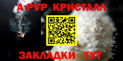 герыч Обь