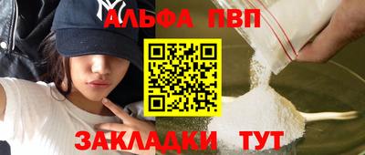 мяу мяу мука Обнинск