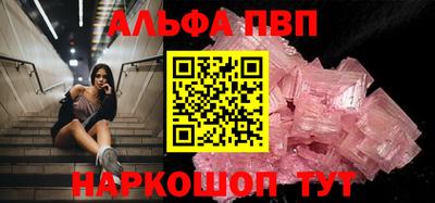 мяу мяу мука Обнинск