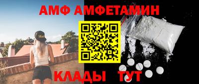 мяу мяу мука Обнинск