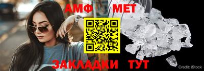 мяу мяу мука Нягань