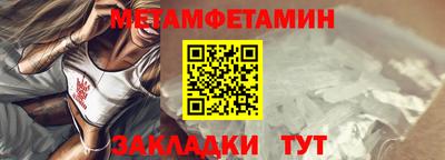 мяу мяу мука Обнинск