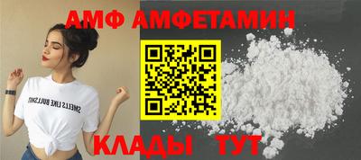 мяу мяу мука Обнинск