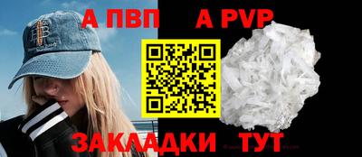 герыч Обь