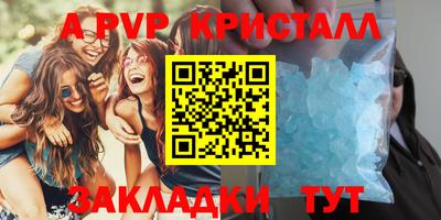 мяу мяу мука Обнинск