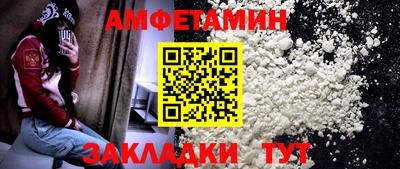 мяу мяу мука Обнинск