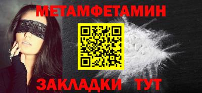 герыч Обь