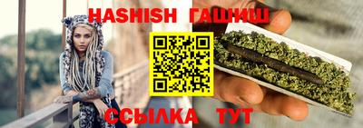 герыч Обь