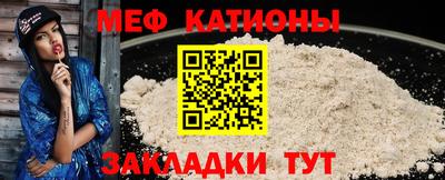 мяу мяу мука Нягань