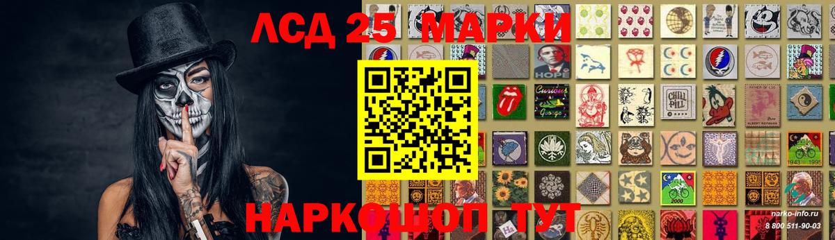 ЛСД экстази кислота Свободный
