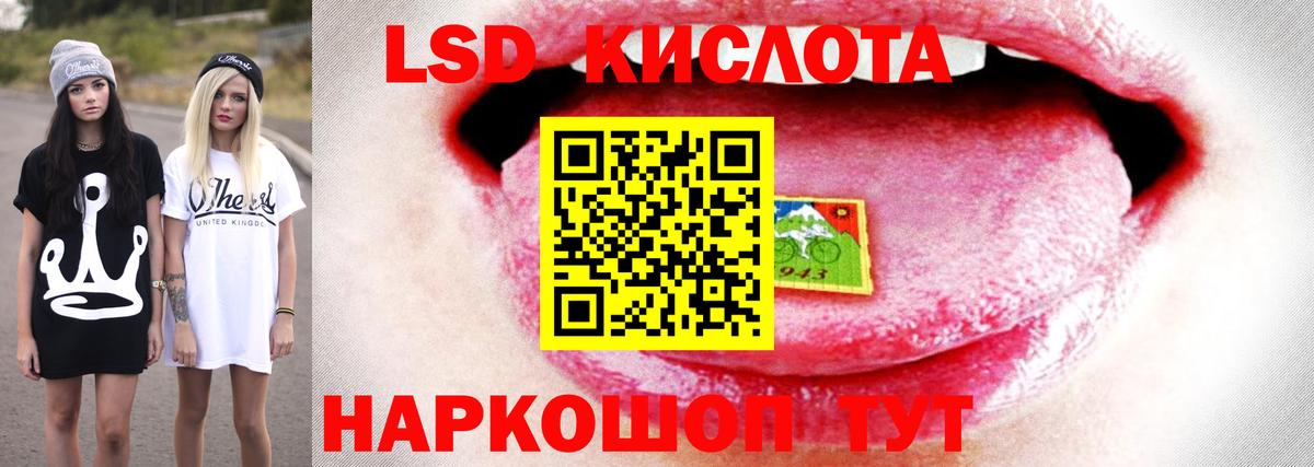 Свободный  ЛСД экстази ecstasy  Вход с VPN 