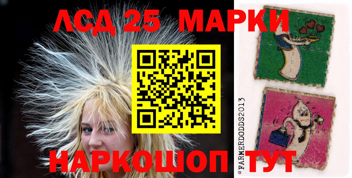 закладка  Вход с VPN  Свободный  Марки NBOMe 1,8мг  Марки NBOMe 1,8мг  Наркотические марки 