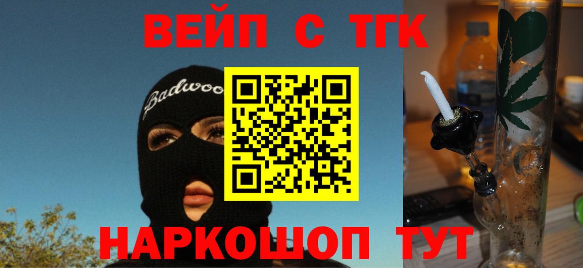 Дистиллят ТГК гашишное масло Свободный