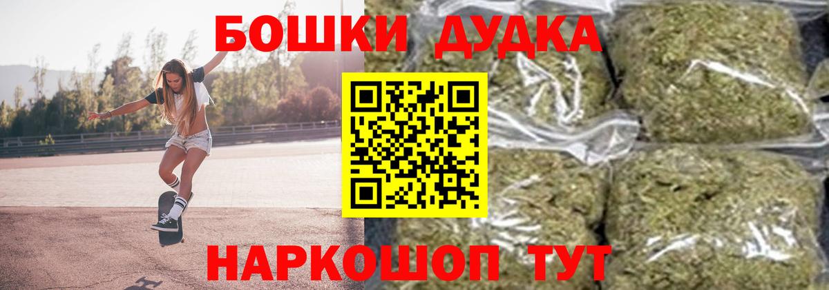 Свободный  Шишки марихуана VHQ  Вход с VPN  Канабис THC 21% 